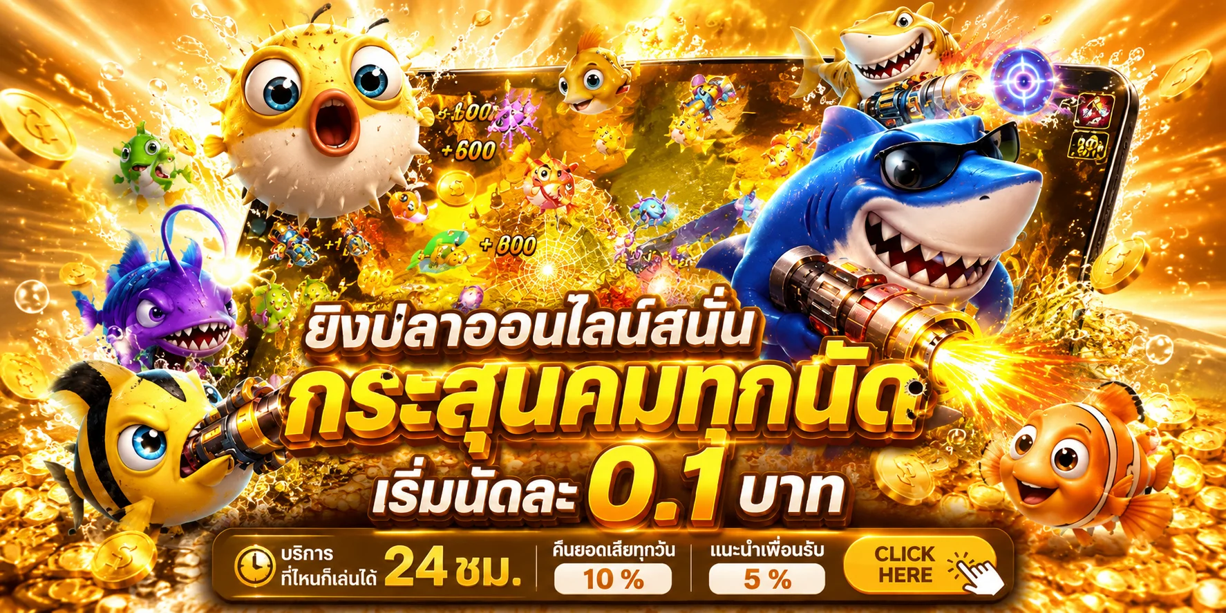 ทดลองเล่นสล็อตฟรี FUNHUB เล่นสล็อต PG ฟรีไม่ต้องฝาก